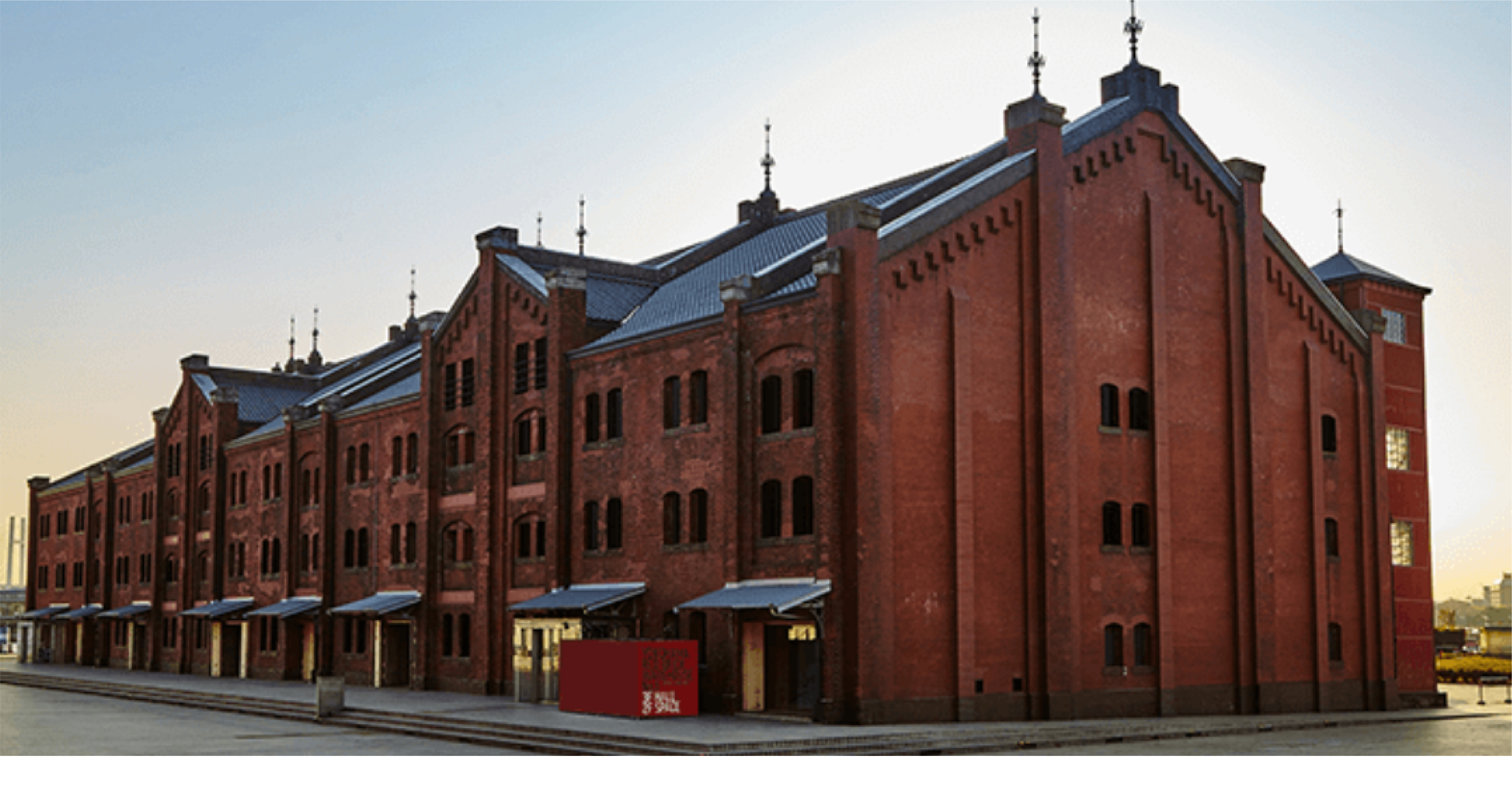 横浜赤レンガ倉庫1号館