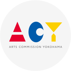 写真:アーツコミッション ・ヨコハマ (ACY)