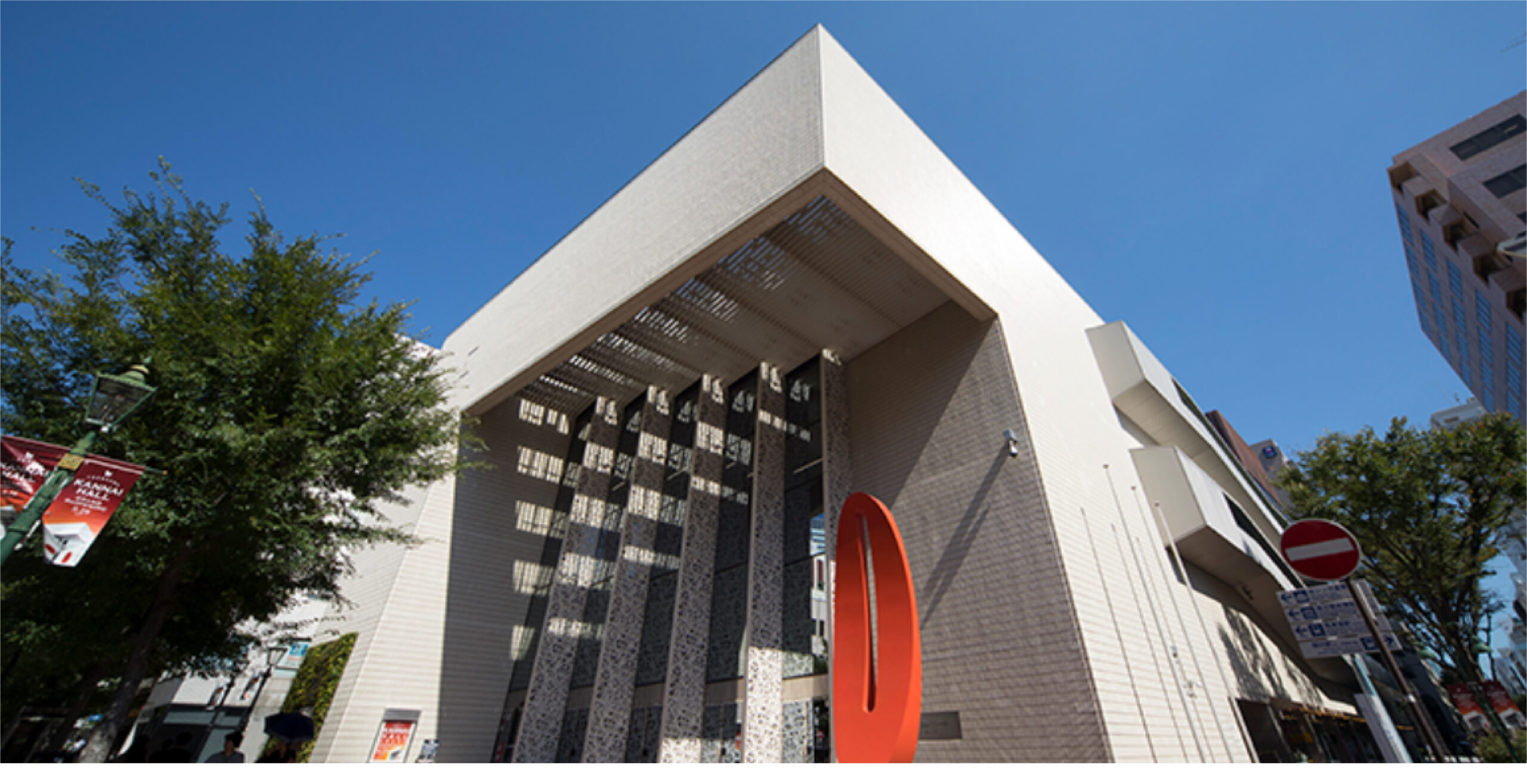 横浜市市民文化会館 関内ホール