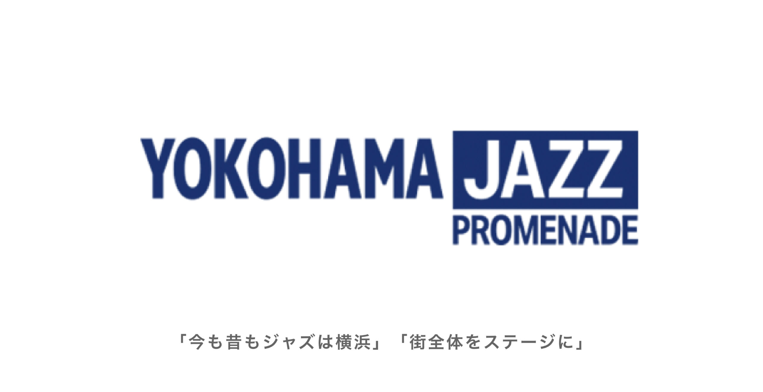 YOKOHAMA JAZZ PROMENADE