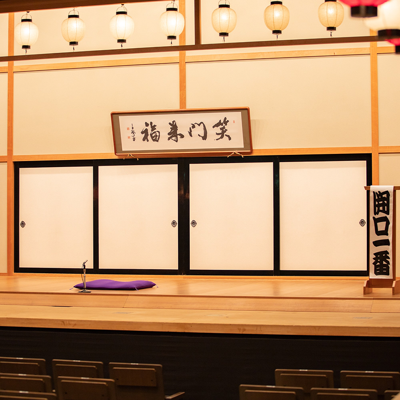 横浜にぎわい座