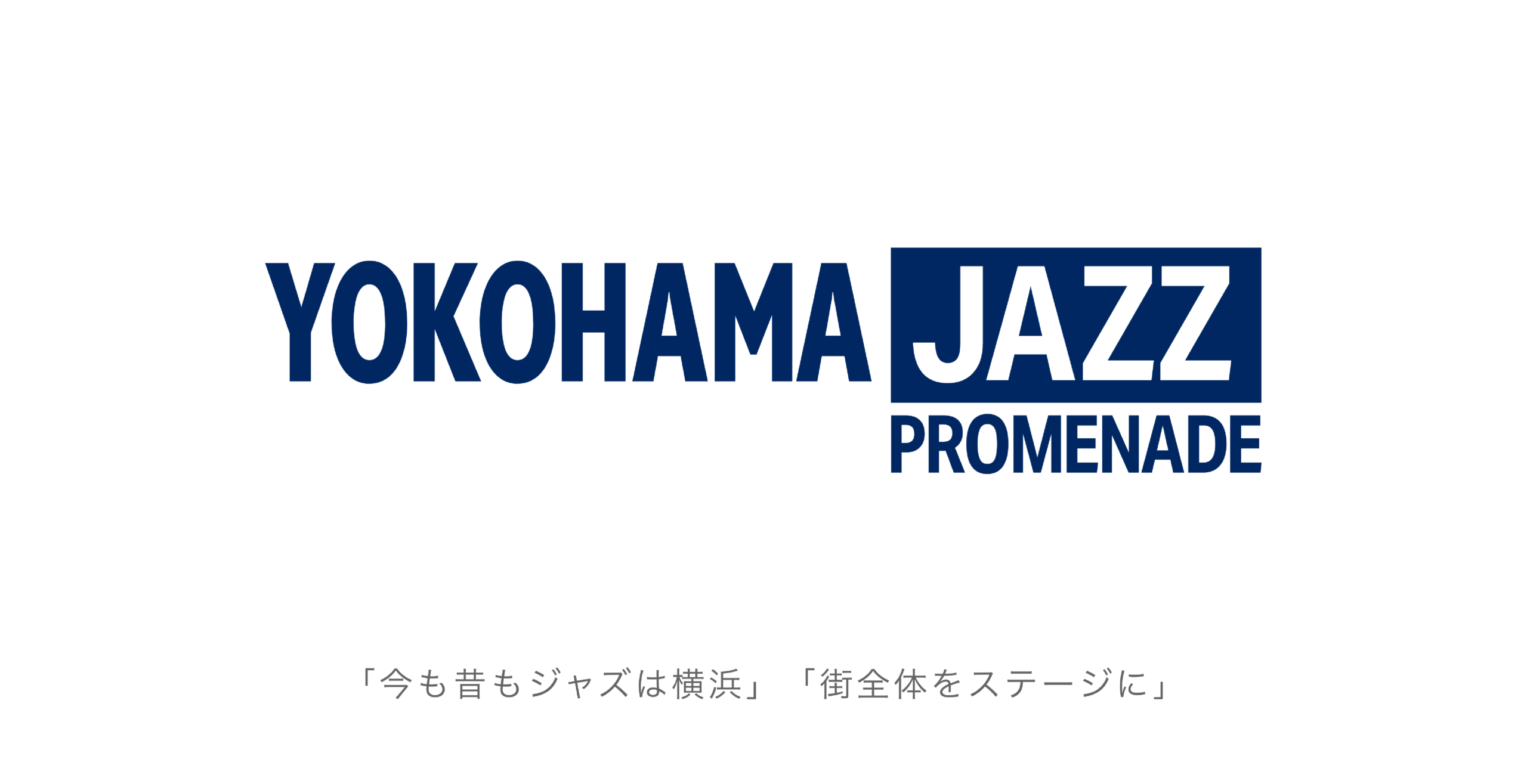 YOKOHAMA JAZZ PROMENADE