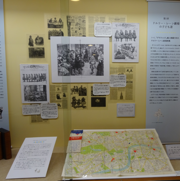 大佛次郎記念館 - テーマ展示